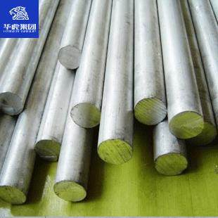5052 H112铝合金棒 A5052铝棒 铝镁合金优质铝合金棒集团,金属材料及制品,其他铝制品,淘宝优惠券,粉丝福利购,淘宝优惠卷