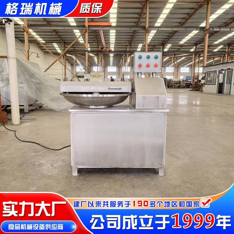 香肠肠类斩拌加工设备 虾滑肉泥斩拌机 猪肉丸子加工生产斩拌机