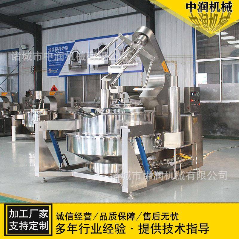 牛肉酱辣椒酱搅拌炒制机器 多爪辣椒酱搅拌炒锅