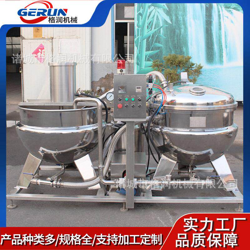 西梅果脯蒸汽浸糖锅 真空泡糖罐 凉果全自动浸糖机