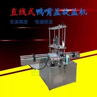 全自动高速旋盖机 洗发水沐浴露旋盖机 化妆品塑料螺纹盖旋锁盖机