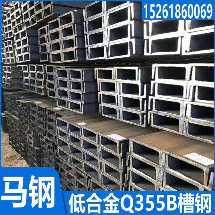 供应鞍山得槽钢 低合金槽钢现货南京市场仓库规格齐全销售