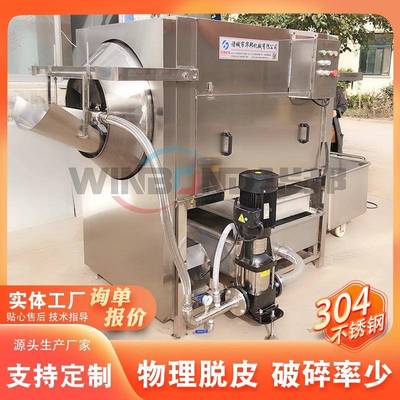 华邦核桃仁去皮机 新疆核桃仁脱皮机滚筒式 破碎率少