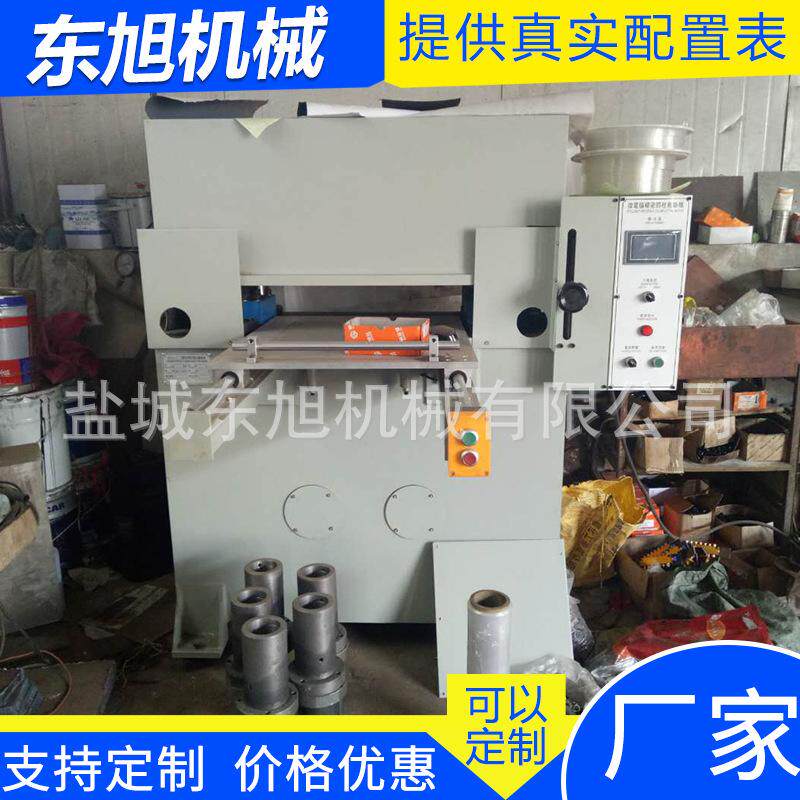 厂家供应鞋垫鞋帽四柱裁断机 全自动化裁断机 海绵 吸塑下料机