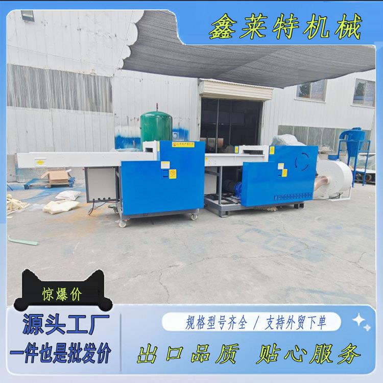三组刀海绵切粒机 超厚海绵分片机10MM海绵切块填充机厂家