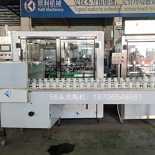 56头香水瓶洗瓶机 口服液瓶洗瓶机 燕窝瓶冲瓶机 酒厂酒瓶清洗机,清洗/食品/商业设备,其他清洗机,淘宝优惠券,粉丝福利购,淘宝优惠卷