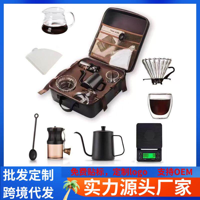 手冲咖啡壶套装咖啡礼盒户外手冲壶套装手磨咖啡机礼盒外贸热销