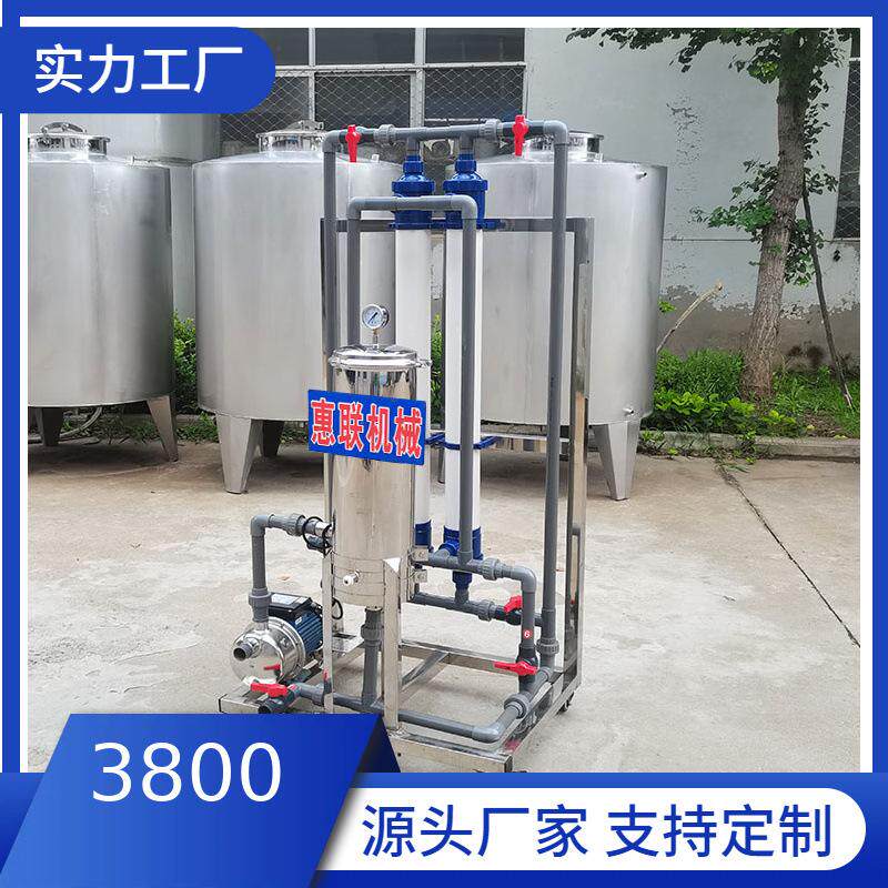 白酒过滤机药酒过滤器果酒酒过滤设备精密澄清高效