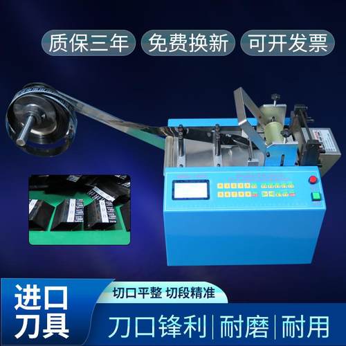 电脑切管机 全自动电池套管裁切机pvc热缩管裁剪机花线电线裁线机