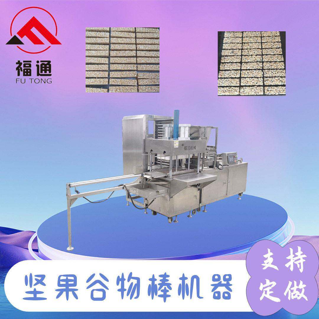 福通直销自动送盘摆盘操作更简方便模具可定制的坚果谷物棒机器