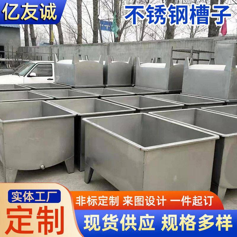 不锈钢水槽定制洁净区清洗台水槽厨房洗菜盆洗水池清洗槽槽水池