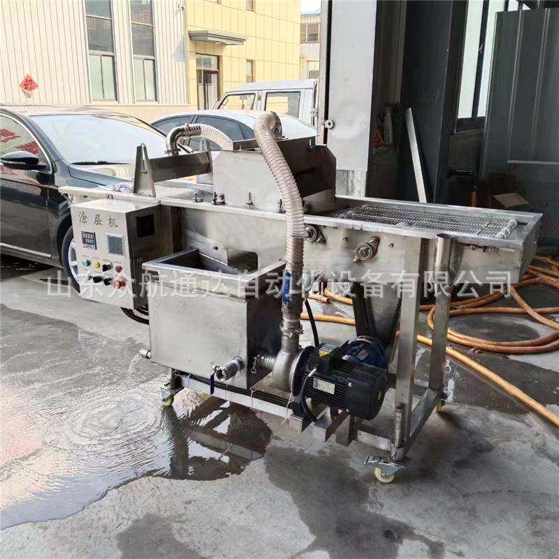 全自动巧克力涂层机冻干柠檬片裹浆设备水果带加热可可脂裹涂机,清洗/食品/商业设备,休闲食品加工设备,淘宝优惠券,粉丝福利购,淘宝优惠卷