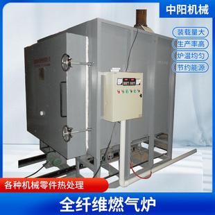 供应全纤维燃气梭式窑炉 模壳焙烧铸造热处理炉 工业电炉烘干炉
