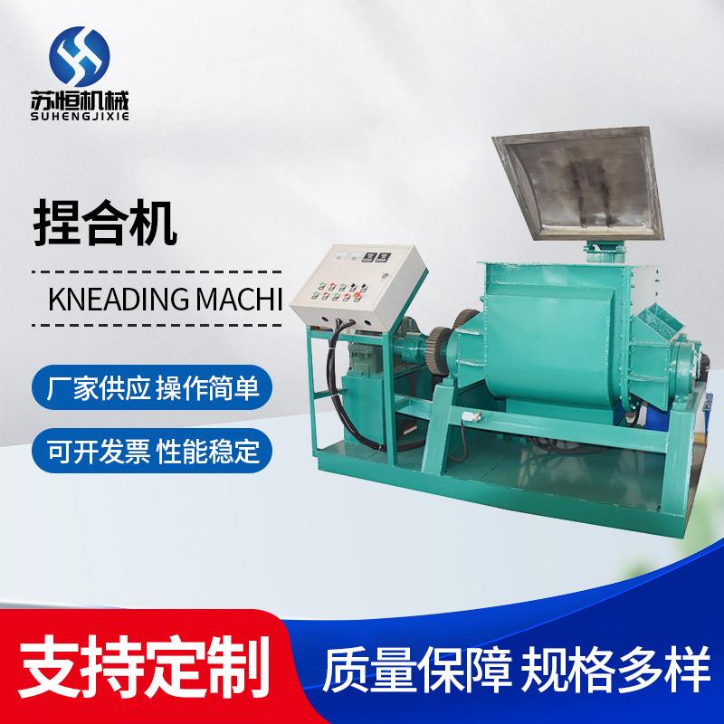 不锈钢电加热捏合机热熔胶超轻黏土真空型捏合机实验室捏合机