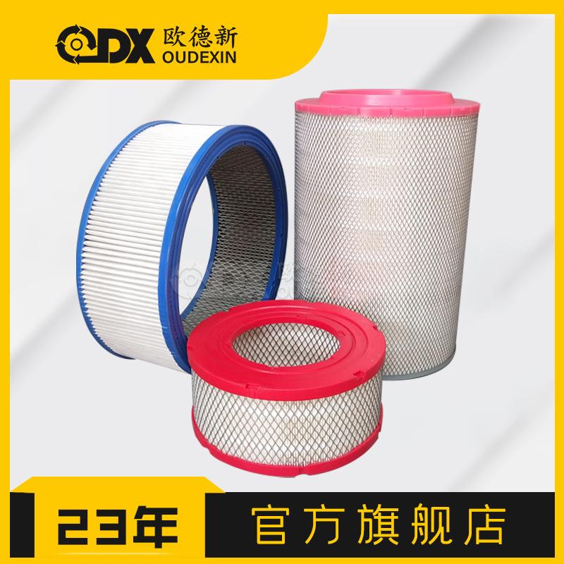 挖掘机发动机旋挖钻机EX1900-6盾构机发电机活塞式空压机空气滤芯