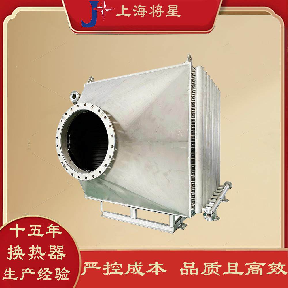 翅片管烟气换热器 工业烟气废热回收器 锅炉余热回收节能换热设备