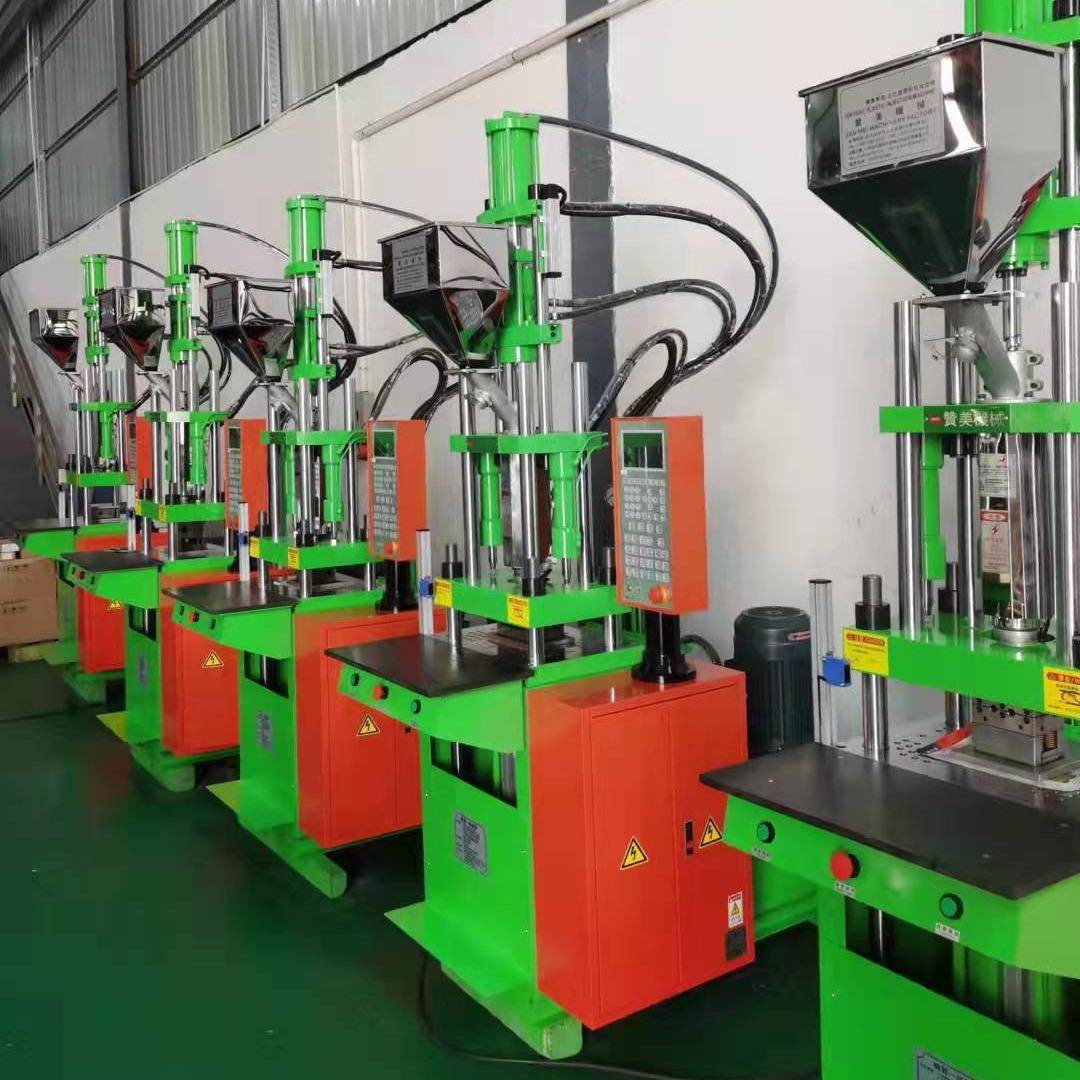 立式注塑机 数据线材连接器电源插头牙线小型塑料注塑成型一体机