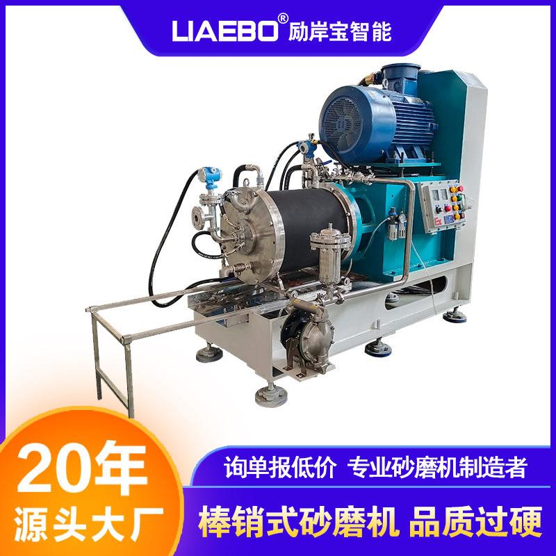 非标50L锂电池新材料医药食品油墨陶瓷棒销式纳米砂磨机