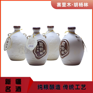 胡杨林酒新疆白酒50度500ml整箱10瓶1L整箱6瓶纯粮浓香型全国包邮