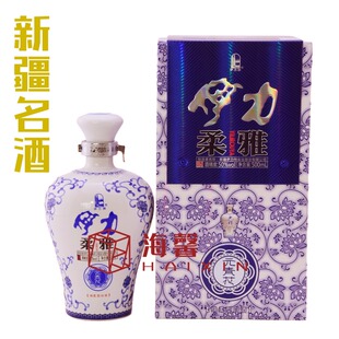 新疆白酒伊力柔雅50度元青花绵柔型白酒纯粮酿造包邮伊犁高端礼盒