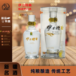 伊力特曲水晶版新疆白酒50度500ml6瓶装46度250ml10瓶装纯粮包邮
