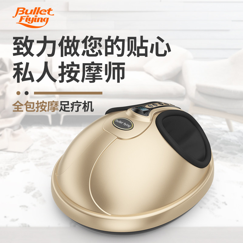 现货速发电动揉捏足疗机脚部加热足底穴位器足脚底腿部自动家用