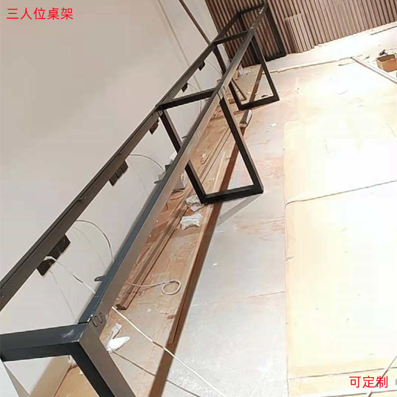 速发烤漆办公桌会议桌架多人位职员工作卡位钢桌架工作台长腿支架