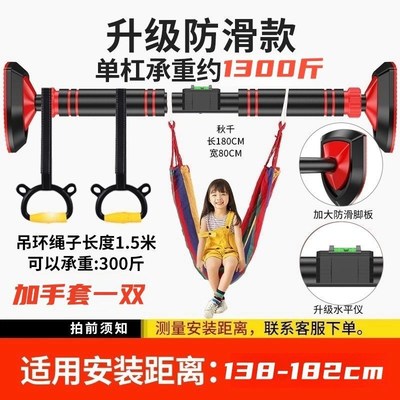 现货速发单杠家用室内引体向上儿童成人健身运动器材门框免打孔拉