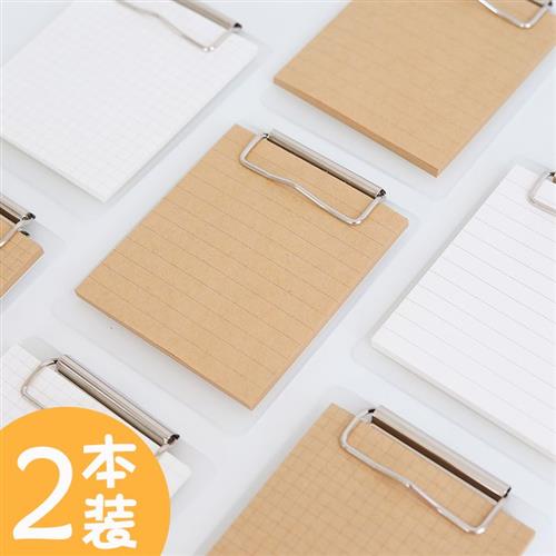 速发可撕夹板式简约记事本子携便条小清新可爱创意便利贴纸文具用