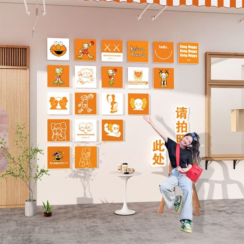 现货速发打卡拍照区布置多巴胺背景墙面摆件咖啡厅馆奶茶店墙壁装,家居饰品,文化墙贴,淘宝优惠券,粉丝福利购,淘宝优惠卷