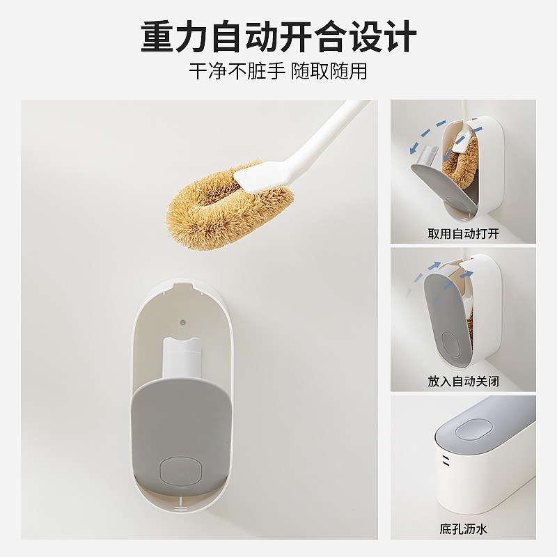 速发无死角马桶刷子家用套装壁挂式卫生间刷洗厕所刷子神器安装免