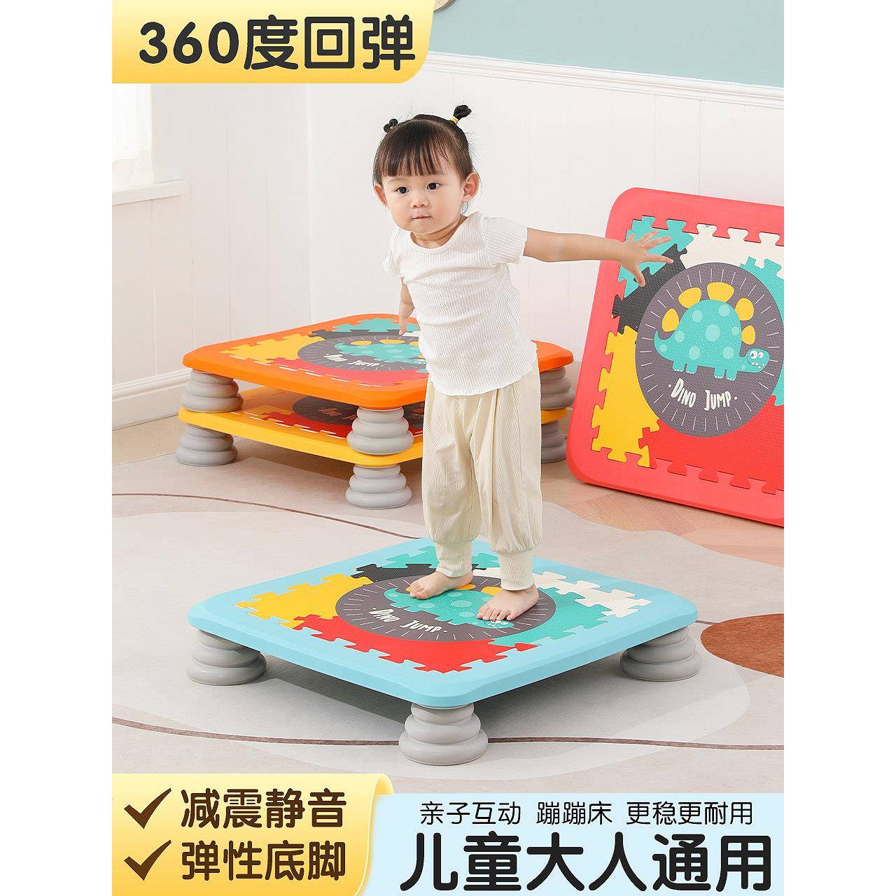 家庭蹦床室内儿童蹦床幼儿园感官训练器材健身玩具小型蹦床