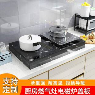 燃气灶盖板罩全封闭煤气灶盖板灶台架拖电磁炉支架木厨房置物炉灶