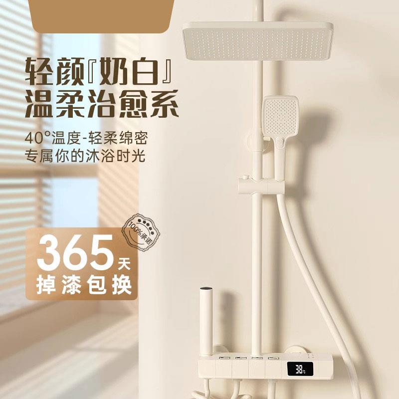 奶油风白色恒温花洒套装全铜家用淋浴卫生间增压喷头淋雨沐浴器