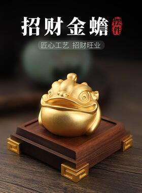 招财金蟾摆件黄铜三足蟾蜍开业礼品金蝉店铺办公室收银台装饰品