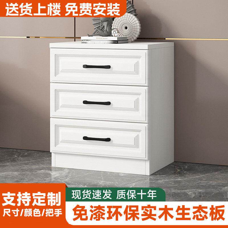 五斗柜家用客厅电视机旁边五斗橱现代简约卧室靠墙抽屉式床头柜子