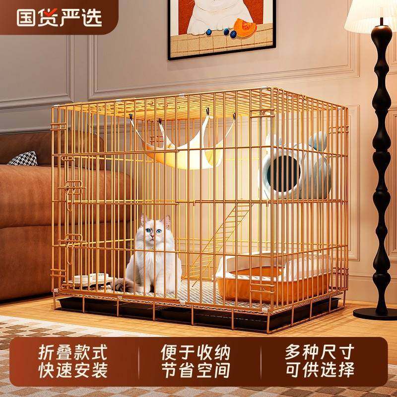 迪熊先生猫笼家用折叠猫笼子大号猫别墅加密双层猫舍猫窝猫咪用品,宠物/宠物食品及用品,猫笼子/猫别墅,淘宝优惠券,粉丝福利购,淘宝优惠卷