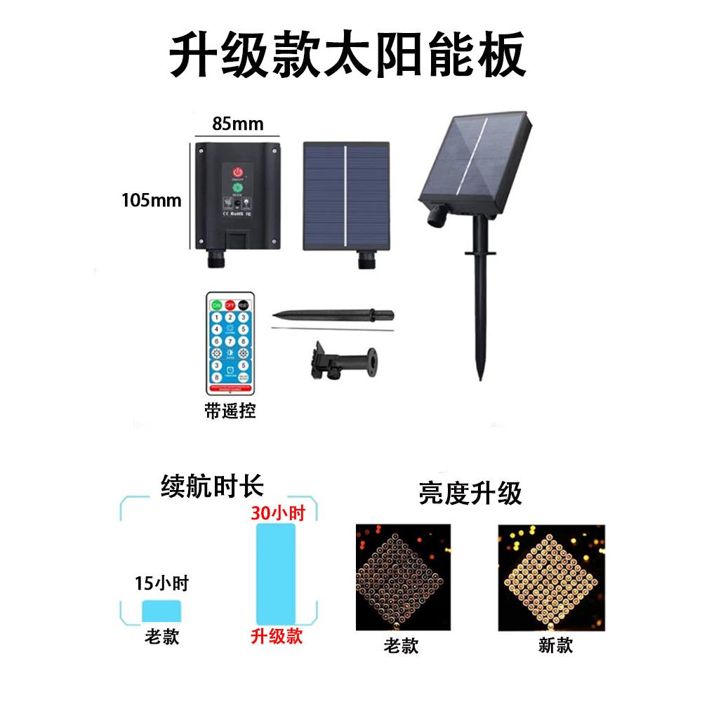 太阳能户外灯玫瑰串灯模拟花藤装饰阳台栏杆布局庭院花园气氛灯