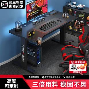加厚碳纤维卧室家用小型办公桌可定制电脑游戏电竞桌子 电脑桌台式