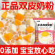 双皮奶粉官方旗舰店零添加儿童专用家用摆摊做果冻 布丁 免煮港式