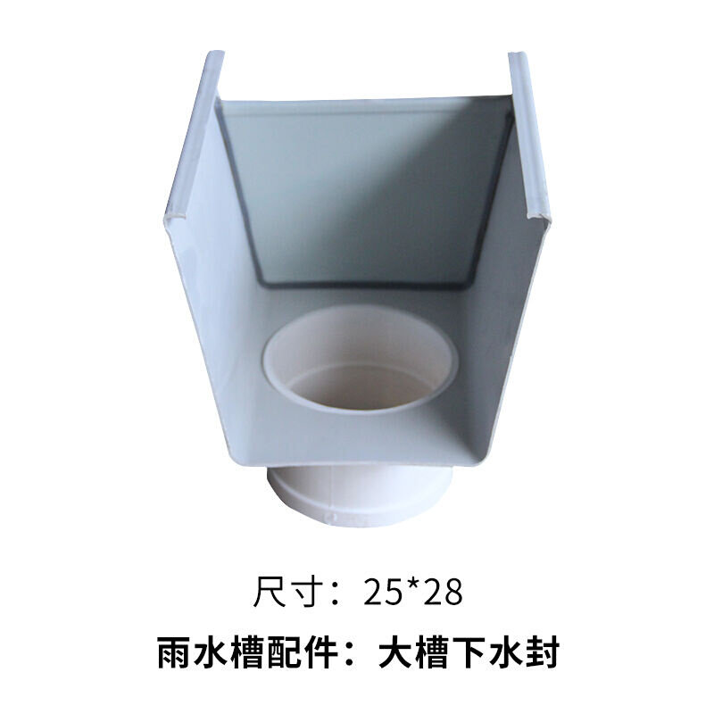 新款PVC水槽天沟檐沟屋檐雨水槽排水管材T型小号落水接水管屋面i.