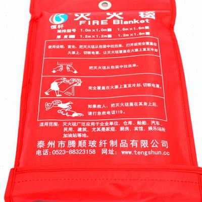 急救毯 防火毯电焊布玻璃纤维布消防认证1515米；11米新品