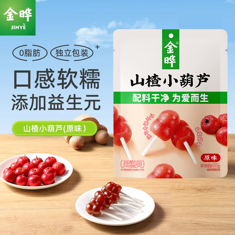 金晔山楂小葫芦添加益生元独立小包装儿童零食小吃冰糖葫芦棒糕耒