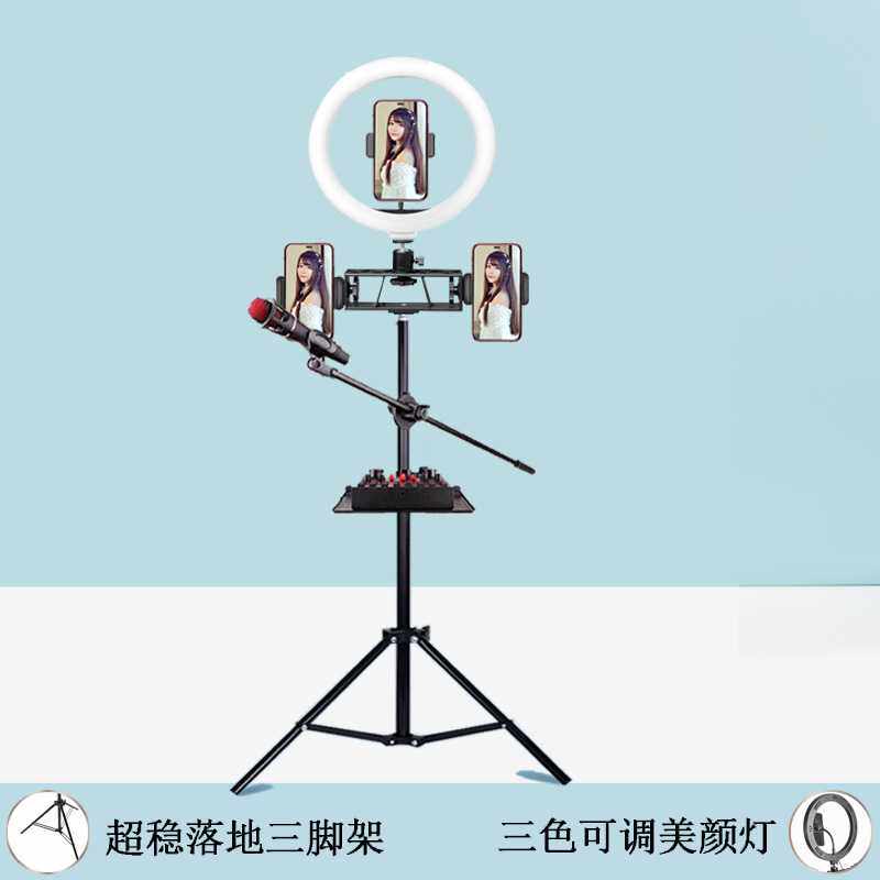 手机直播专用支架带话筒横杆托盘置物架美颜补光灯拍照落地支架