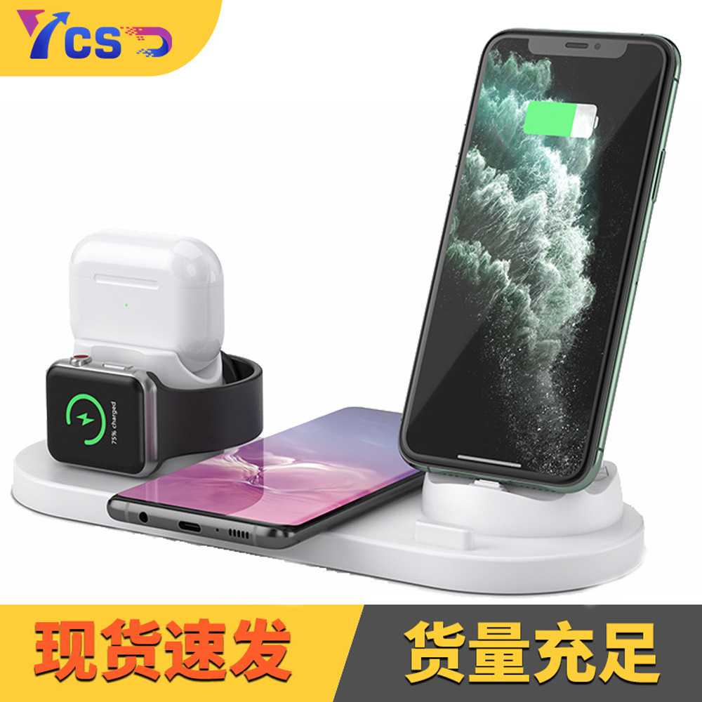 厂家直销手机手表耳机六合一适用苹果 无线充支架磁吸充电