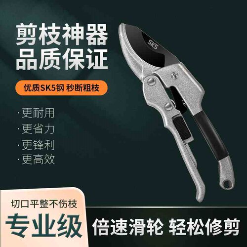 滑轮剪修枝剪5园艺剪 园林翦修枝剪刀果树花枝剪剪刀摘果剪园林