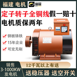 30千瓦40 50三相380V220纯铜单机 15KW20 柴油发电机组8