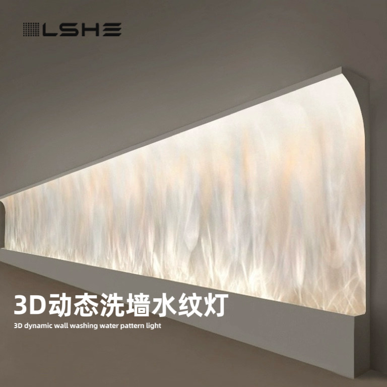 水纹灯洗墙灯室内3d动态水波灯背景客厅酒吧投影仿真氛围感火焰灯