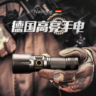 德国超强光手电筒超亮流明远射聚光高亮户外充电式超长续航疝气灯