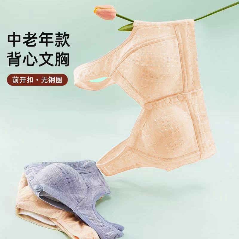 内衣前扣胸罩聚拢大码女士纯棉妇女文胸专用乳罩妈妈中老年无钢圈
